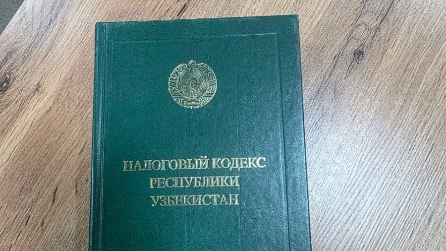 Налоговое консультирование и оптимизация